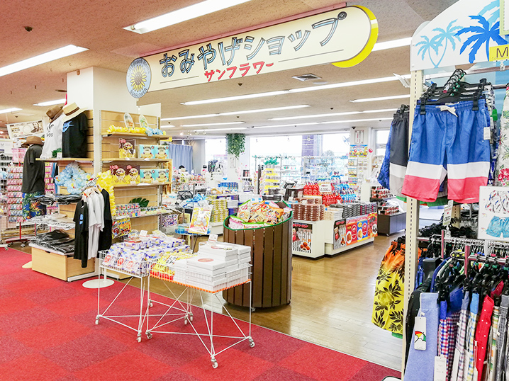 おみやげショップ外観